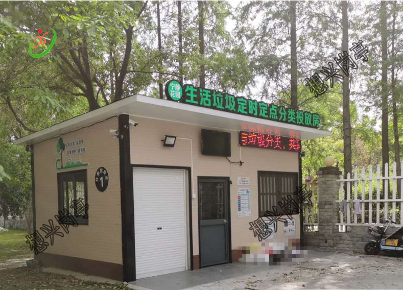 寧靜花園大型垃圾房中轉站