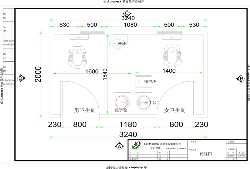新農村環保移動廁所