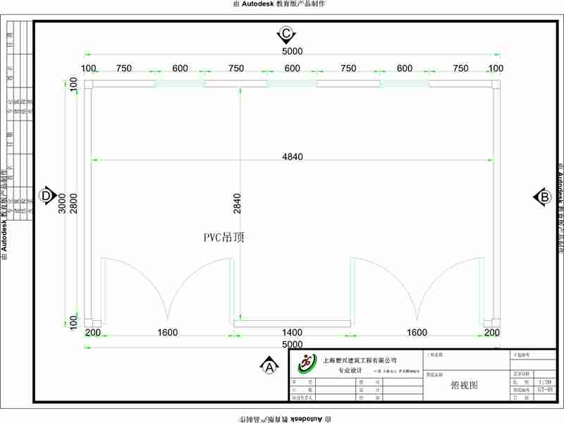 環保環衛垃圾房 室外垃圾房