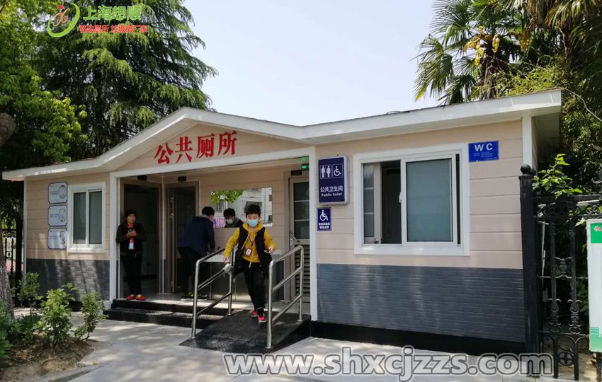 江蘇啟東小學移動廁所