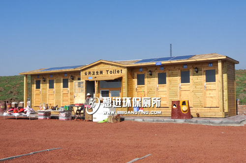 景區(qū)旅游廁所