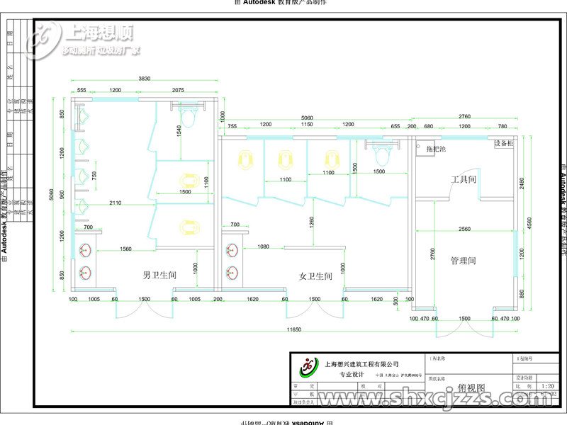 上海長興島森林公園景區廁所